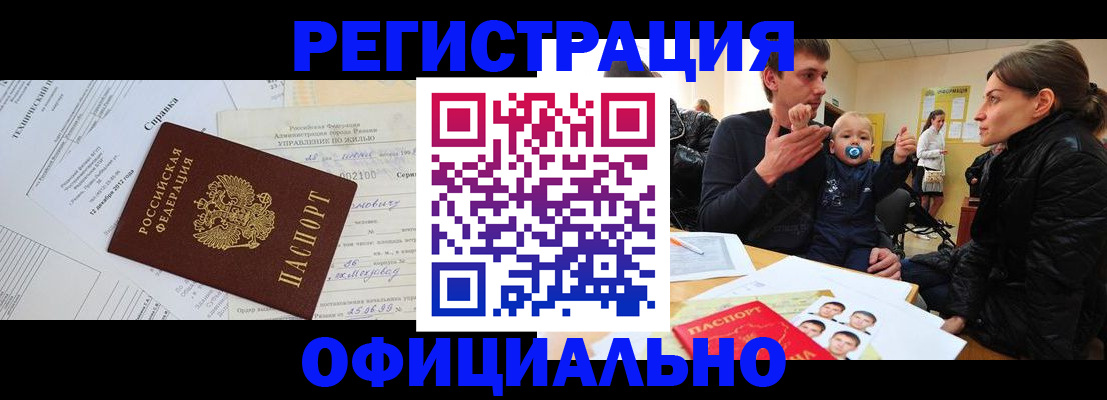 регистрация для дет. сада в Кирсе